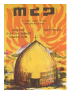ጠረጋ.pdf